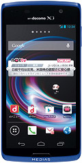 NTTドコモ，新型スマートフォン「docomo with series MEDIAS X N-04E」発売