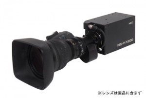 NEC，フルハイビジョンCMOSセンサを採用した映像監視向け超高感度カラーカメラを発売