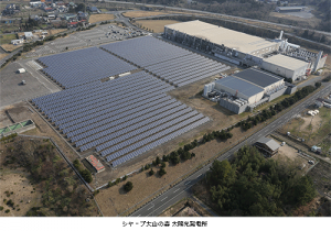 シャープと芙蓉総合リース，鳥取県にメガソーラーを設置