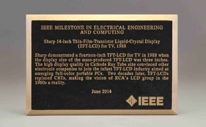 シャープのテレビ用14インチTFT液晶ディスプレイ，IEEE マイルストーンに認定