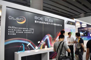中国BOE社のブース。多くの有機EL照明器具が並ぶ。