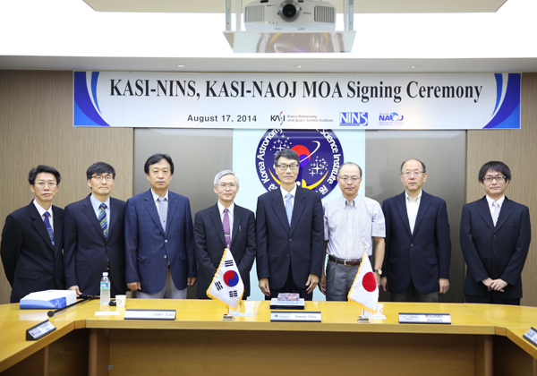 自然科学研究機構と韓国天文宇宙科学研究院，アルマ望遠鏡に関する協定書に署名