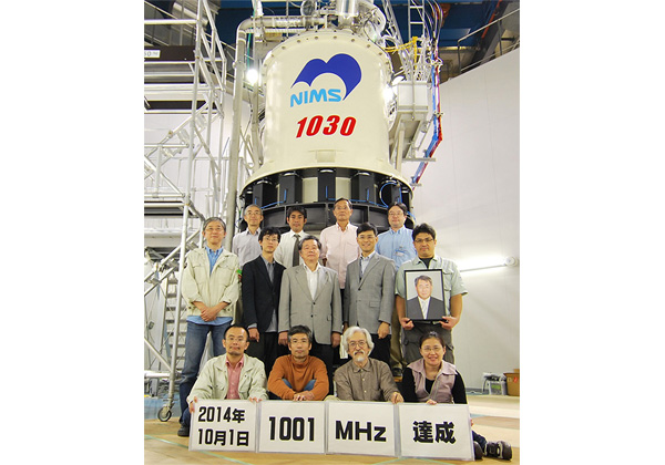 NIMS，NMR磁石の世界記録となる1001MHz（23.5テスラ）の磁場発生に成功