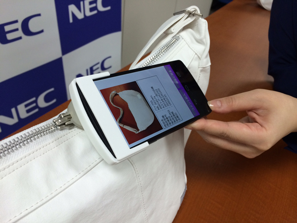 NEC，製品固有の「物体指紋」を認識して個体識別を行なう技術を開発