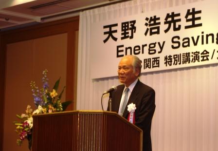 JPC関西主催，天野浩氏ノーベル物理学賞受賞記念特別講演会－関西で初の開催
