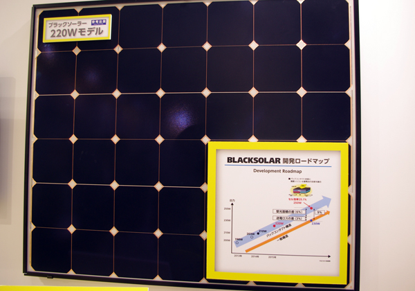 シャープのフラッグシップモデル太陽電池，出力220Wを達成