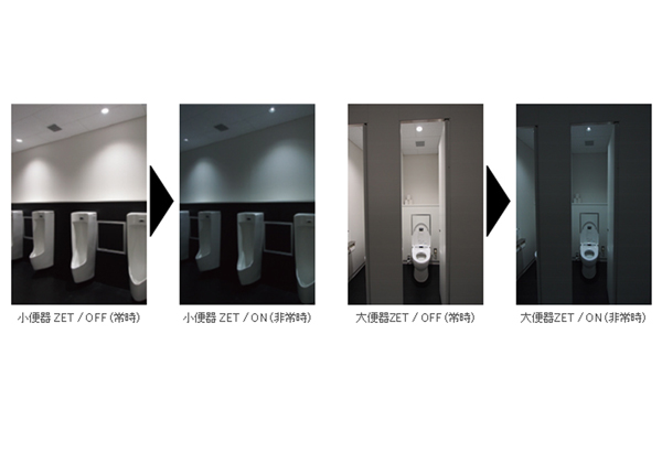 LIXILら，新型LEDによる自給自足トイレを開発
