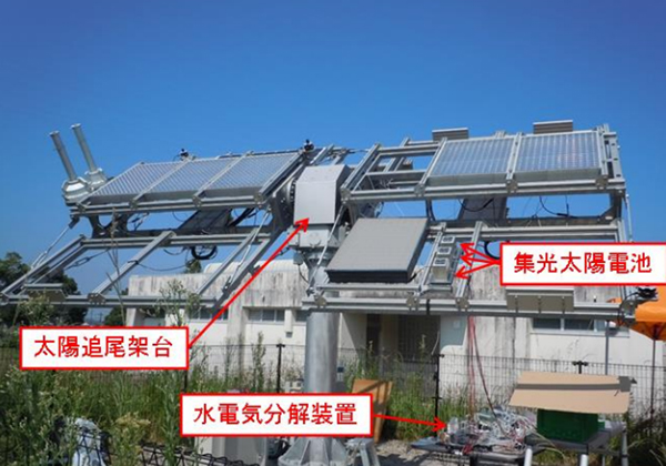 東大ら，集光型太陽電池で水素変換効率24.4%を達成