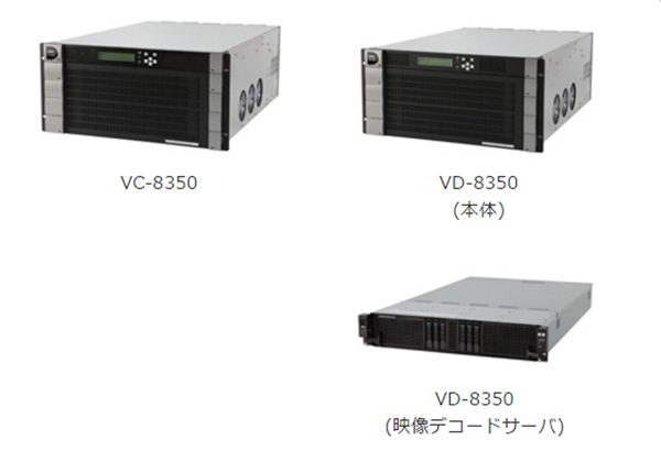 NEC，8K/60p対応コーデックを発売