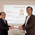 第2回オフシェル科学大賞，横国大の瀬川氏が受賞の画像