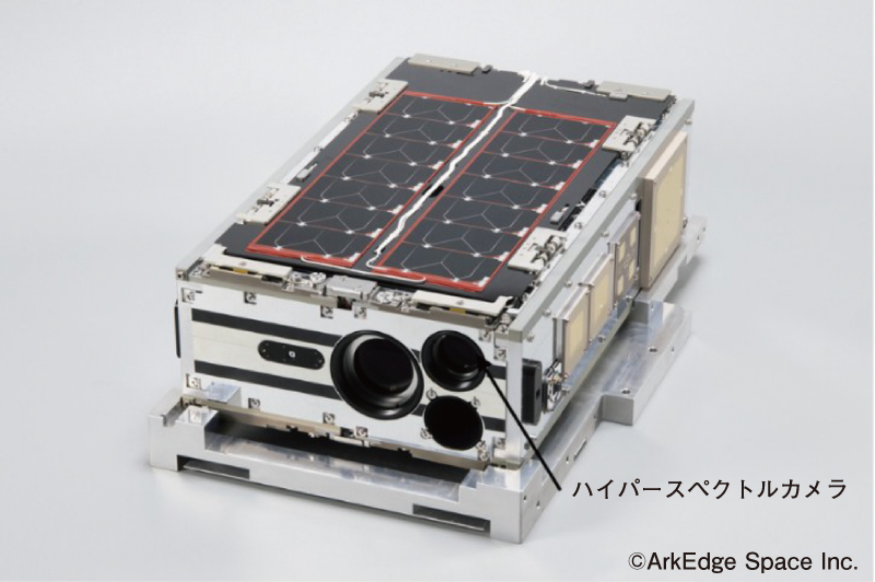 図5　ハイパースペクトルカメラを搭載した超小型衛星「AE2a」の外観