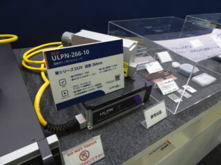 IPGフォトニクス、深紫外ナノ秒レーザーの新シリーズを参考出品【OPIE26】