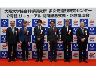 阪大接合研、積層造形研究拠点を拡充 多次元造形研究センター2号館を開所