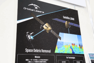 Orbital Lasers、宇宙用レーザー技術を活用した衛星LiDAR事業を紹介【光・レーザー関西2026】