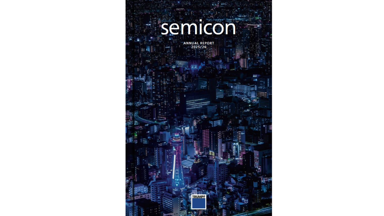 トルンプの2025/26年度年次報告書「semicon」の表紙
