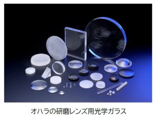 オハラの光学ガラス、火星衛星探査機MMXの観測機器に採用