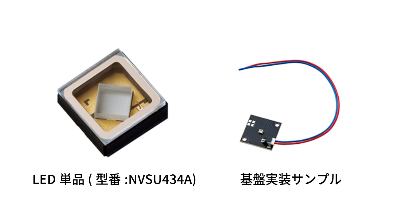 日亜化学工業「NVSU434A」シリーズ