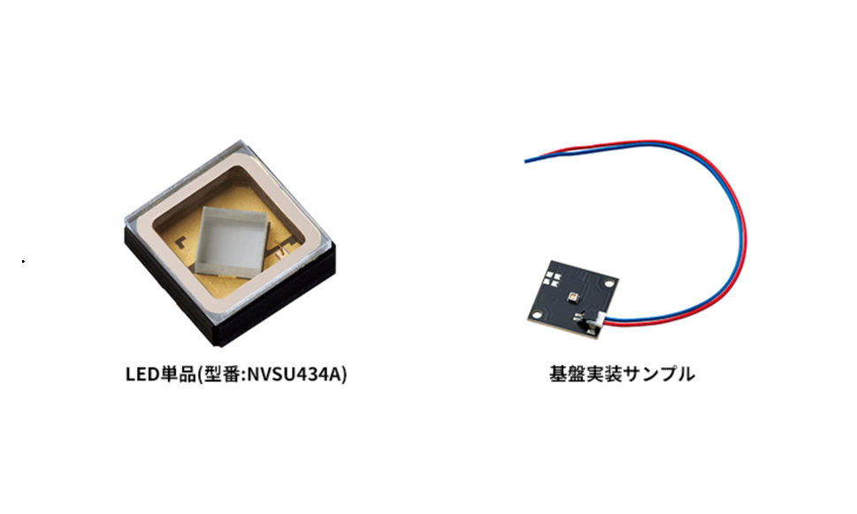 日亜化学、効率2倍・出力3倍の高性能UV-LEDを開発