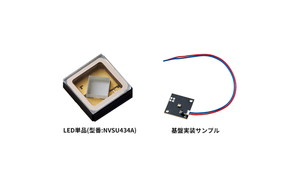 日亜化学、効率2倍・出力3倍の高性能UV-LEDを開発