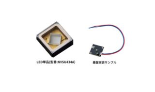 日亜化学、効率2倍・出力3倍の高性能UV-LEDを開発 300nm帯の製品群を拡充