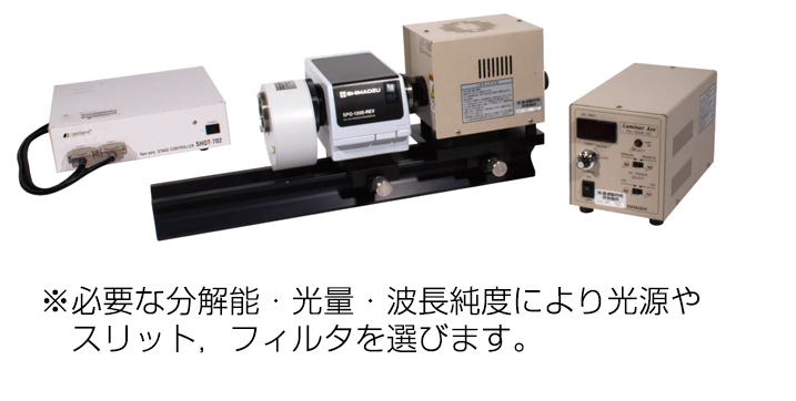 OPTRONICS ONLINE】島津製作所「小形分光器スペクトロメイト(R) SPG